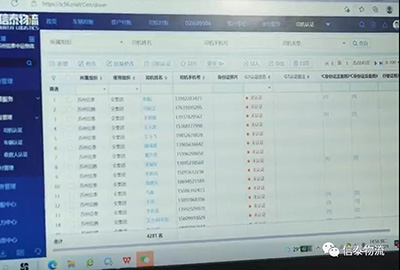 關(guān)于蘇州信泰中運(yùn)物流有限公司外請車輛運(yùn)費(fèi)結(jié)算規(guī)則通知